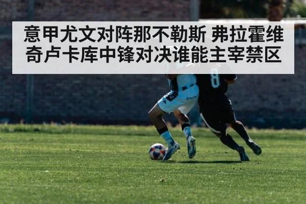 soccer counter attack
