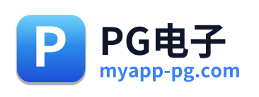 PG电子 Logo